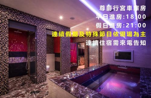 Nantun District Hotel | 紫禁城Motel汽車旅館-含商旅飯店部