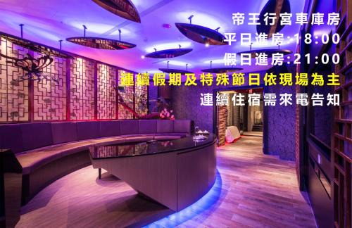 Nantun District Hotel | 紫禁城Motel汽車旅館-含商旅飯店部