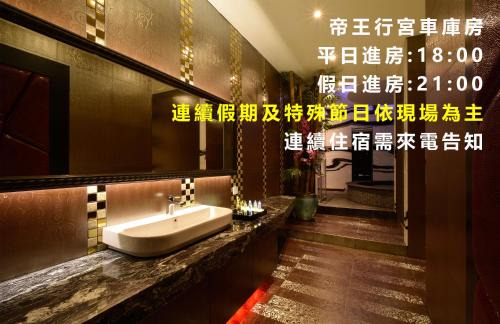 Nantun District Hotel | 紫禁城Motel汽車旅館-含商旅飯店部