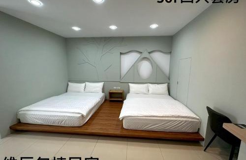 Xiaoliuqiu Wohnung | 維辰包棟民宿Wei Chen Resort B&B