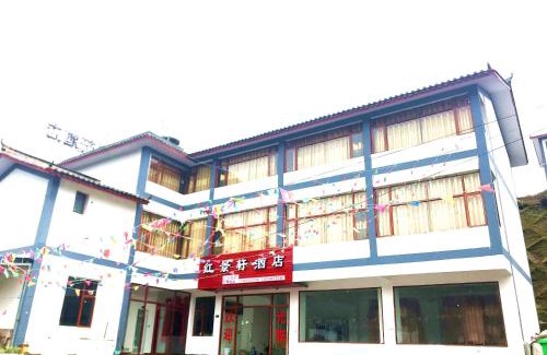 Dongchuan District Haus | 红景轩酒店昆明东川红土地景区kunming Hongjingxuan Hotel