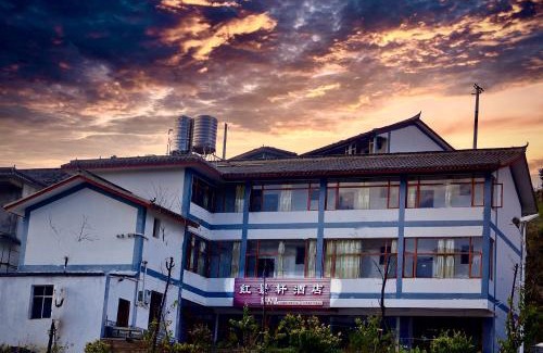 Dongchuan District Haus | 红景轩酒店昆明东川红土地景区kunming Hongjingxuan Hotel