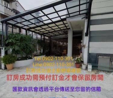 Luodong Haus | 羅東多倫多包棟民宿-合法編號659號