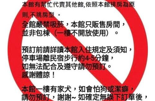 Luodong Bed & Breakfast | 羅東夜市舒果ShuGo B&B 近清溝夜市 國旅卡特約店 配合手作早餐店及租車行