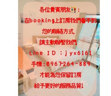 Xincheng Haus | 聚一夏民宿