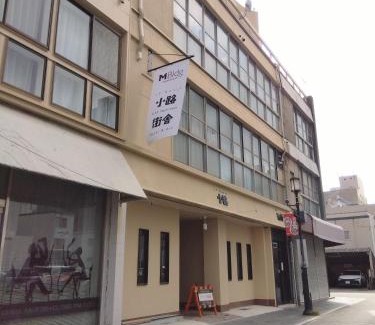 Naka Ward Wohnung | 肴町街舎