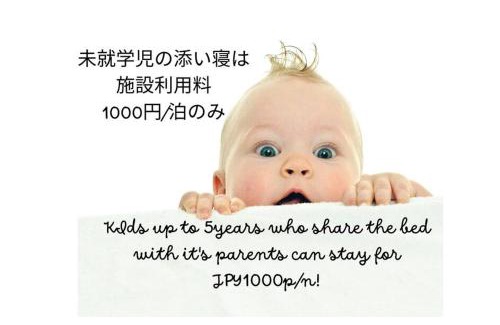 Maihama Villa | 舞浜1軒家貸切ー最大10名様一駐車場付きMaihama rent-a-house