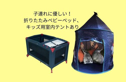 Maihama Villa | 舞浜1軒家貸切ー最大10名様一駐車場付きMaihama rent-a-house