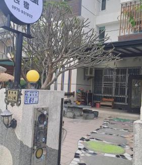 Taitung Haus | 花沐嵐民宿