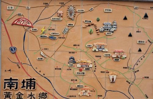 Beipu Haus | 茅店BnB