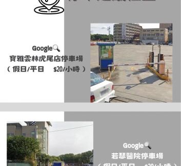 Yunlin Bed & Breakfast | 虎尾小9窩-採自助式入住