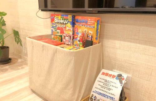 Nasushiobara Wohnung | 術Jutsu那須塩原