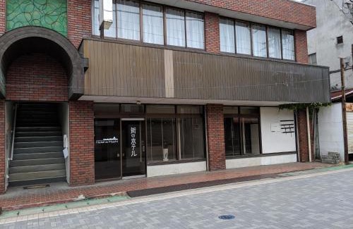 Shimo-yoshida Hotel | 街のホテル