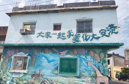 Da'an District Haus | 西濱休息站旁