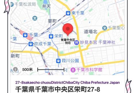 Chuo Haus | 觉罗中央区别莊201