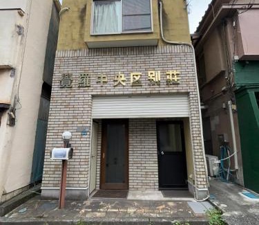 Chuo Haus | 觉罗中央区别莊302室