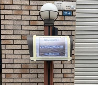 Chuo Haus | 觉罗中央区别莊302室