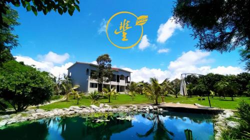 Taitung Bed & Breakfast | 豐 FONG PENSiON - 無合作 ᴀɢᴏᴅᴀ 平台