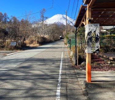 Yamanakako Villa | 近美富士 O-Mihuji