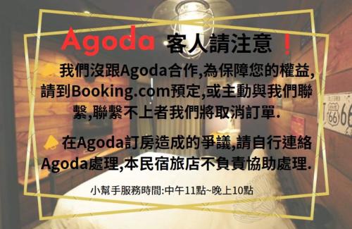 Xitun District Haus | 逢甲旅棧