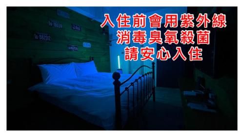 Xitun District Haus | 逢甲旅棧