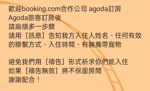 Xitun District Haus | 逢甲福舍