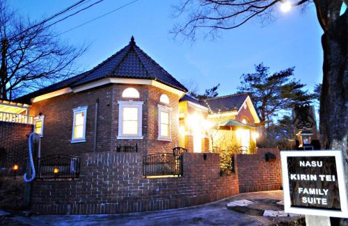 Yumoto Haus | 那須KIRIN邸スイートvilla
