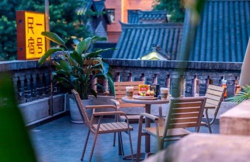 Yuzhong Wohnung | 重庆十八梯一号民宿 解放碑店
