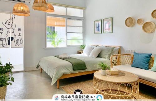 Yancheng District Haus | 闆娘公寓