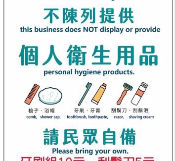 Gangkou Haus | 阿郎衝浪旅店A-lang Surfing House