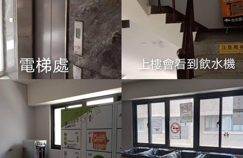 University District Haus | 隔壁住宿