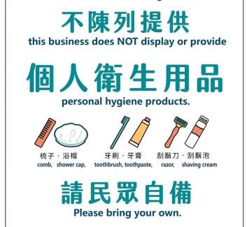 Shanjiao Haus | 隱室x迷路 Hermit Inn Hengchun