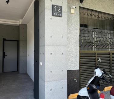 Puli Haus | 雅居旅店