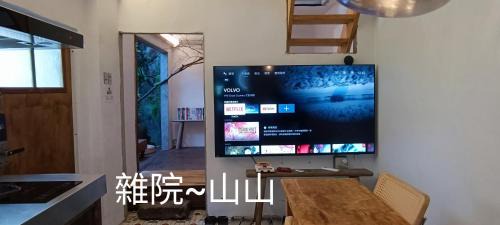 Ruifang Haus | 雜院-山山房 新北市民宿證號333號