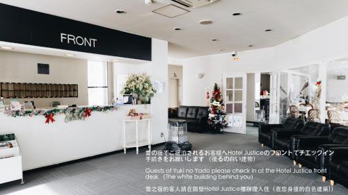 Yuzawa-machi Hotel | 雪场缆车站旁-汤泽雪の宿-Ski IN Ski OUT-全新装修