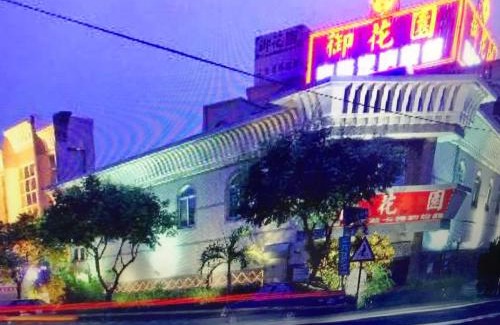 Douliou Hotel | 雲林斗六御花園汽車旅館