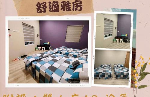 Wutai Haus | 霧台山豐民宿