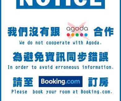 Anping Haus | 青和漫旅 Ching Ho Inn