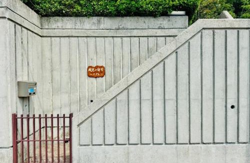 Shirahama Haus | 風光乃邸宅 ハナレ Fuukou no Teitaku HANARE