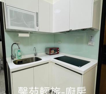 Beidou Wohnung | 馨苑輕旅Xinyuan Guest House