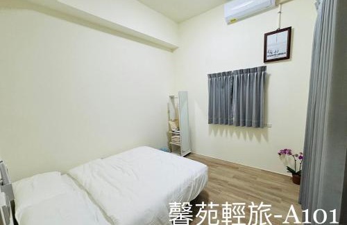 Beidou Wohnung | 馨苑輕旅Xinyuan Guest House