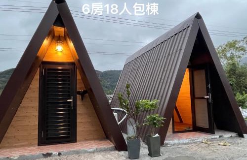 Sanxing Haus | 騎馬三星二館