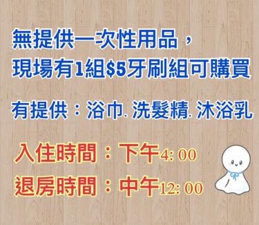 Luodong Haus | 騎驢找馬民宿