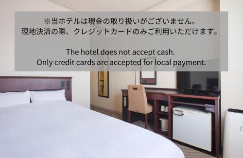 Fukuda Machi Hotel | 高松パークホテル