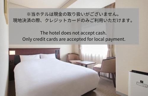 Fukuda Machi Hotel | 高松パークホテル