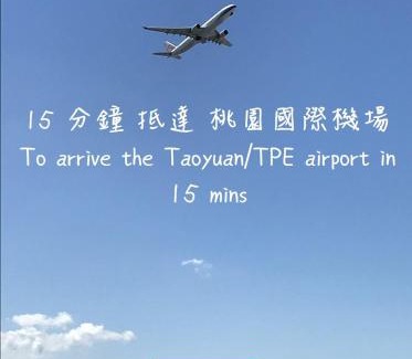 Zhongli District Haus | 高鐵背包客 HSR BnB 桃園民宿 063號