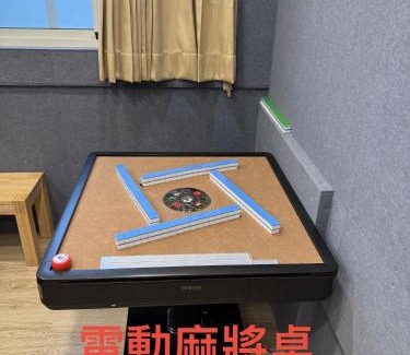 Kaohsiung City Centre Villa | 高雄好日子911 包棟KTv民宿