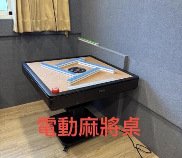 Kaohsiung City Centre Villa | 高雄好日子911 包棟KTv民宿