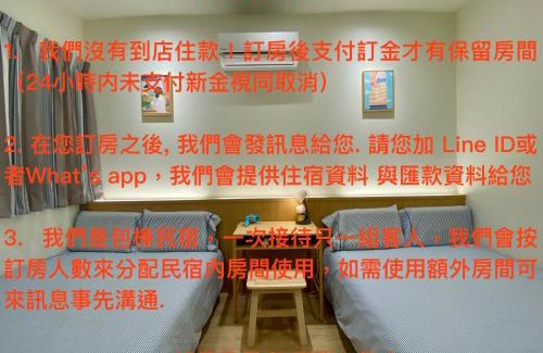 Kaohsiung City Centre Haus | 高雄好日子914包棟KTv民宿