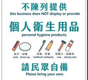 Talintsun Haus | 魚池白宮458